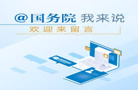 车服城配app如何采购配件