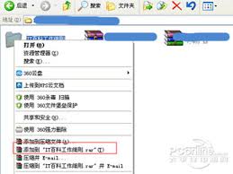 如何将文件夹发送到QQ