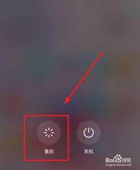 荣耀手机打开软件闪退怎么办