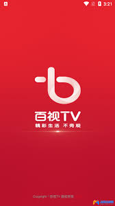 东方购物app如何进行充值