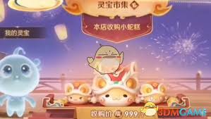 王者荣耀小蛇糕如何必出传说次数