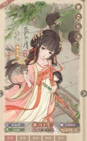 这城有良田李令月值得培养吗