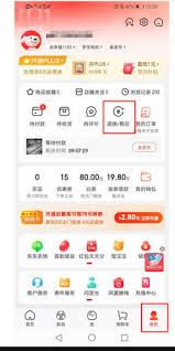 京东如何申请退货流程