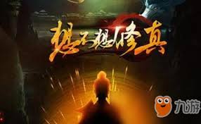 想不想修真灵草培育术是否需要第二套