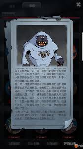月圆之夜雪怪打法攻略
