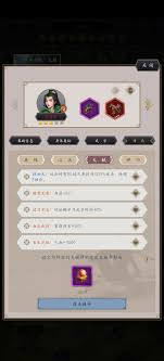 这就是江湖洗弟子天赋技巧分享