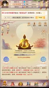 想不想修真秘境连续探索开启方法