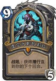 炉石传说弑君贼卡组代码如何分享