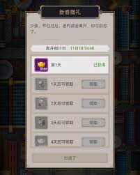 这就是江湖玉带街如何兑换