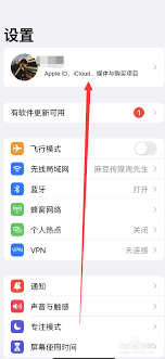 如何取消爱奇艺自动续费