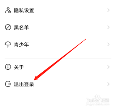 龙猫直播交友如何退出