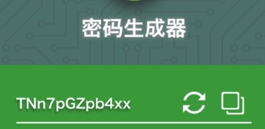 密码生成的手机app
