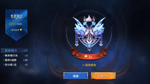欢乐对决钻石排位如何搭配推荐