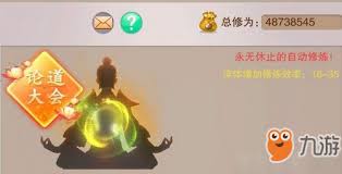 想不想修真陨母哪里掉落