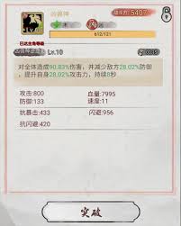 斗兽至高天卡组如何搭配