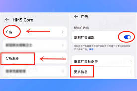 华为手机乱跳广告怎么办