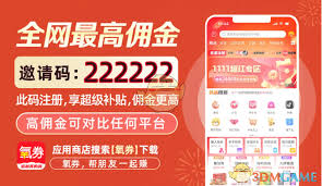 腾讯视频2025VIP如何免费领取3天
