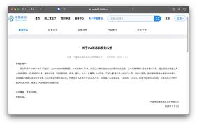 苹果RCs收费情况解析