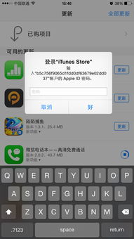 如何更新iPhone与Mac上的Safari浏览器