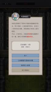 这就是江湖天星阁怎么样
