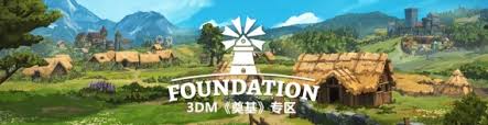 奠基游戏三级武器获取方法