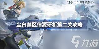 尘白禁区猜拳卸甲大比拼h5活动玩法是什么