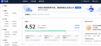 抖音做商品如何能超越同行