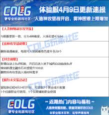 DNF人造神攻坚战困难竞拍有什么道具