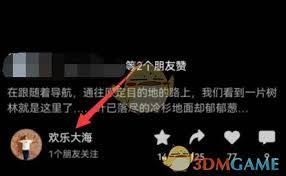 微信视频号如何开启私信
