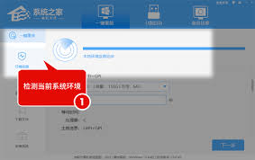 Windows10系统版本如何还原