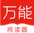点点乐万能阅读器