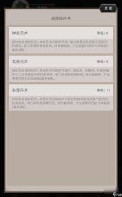这就是江湖初入如何避坑