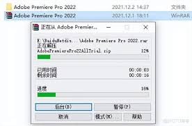 Premiere Pro2022怎么安装