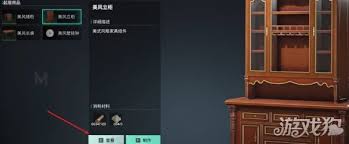 七日世界家具染色系统如何使用
