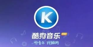 酷狗音乐播放器老是自己停了怎么办