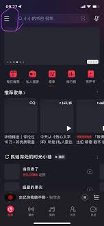 网易云音乐如何上传音频