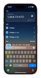iPhone上Spotlight搜索有哪些方法