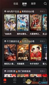 河马剧场如何退出登录