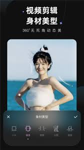 wink小头功能在哪里