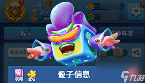 欢乐对决熔炼玩法新手攻略