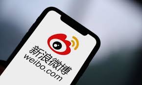 微博app怎样屏蔽我的热搜