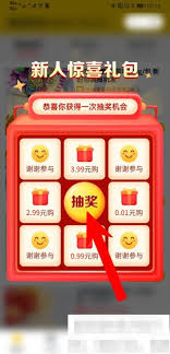 美团新人福利怎么领取