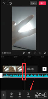 抖音剪映如何删除多余音乐