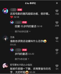视频号评论不显示