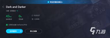 越来越黑暗装备性价比如何计算
