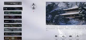 燕云十六声孤云门派技能是什么