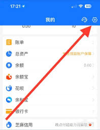 支付宝超级视频vip如何关闭自动续费