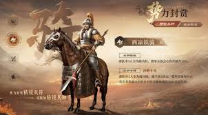 三国：谋定天下S6新赛季有什么新玩法