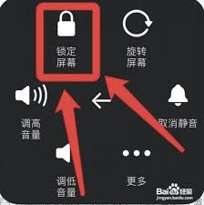 苹果13锁屏如何打开手电筒