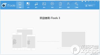 iPhone16如何更换铃声